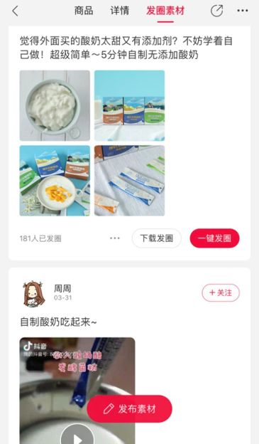 寰晢缇庡浗涓婂競,鍦ㄧ編鍥戒笂甯傜殑寰晢