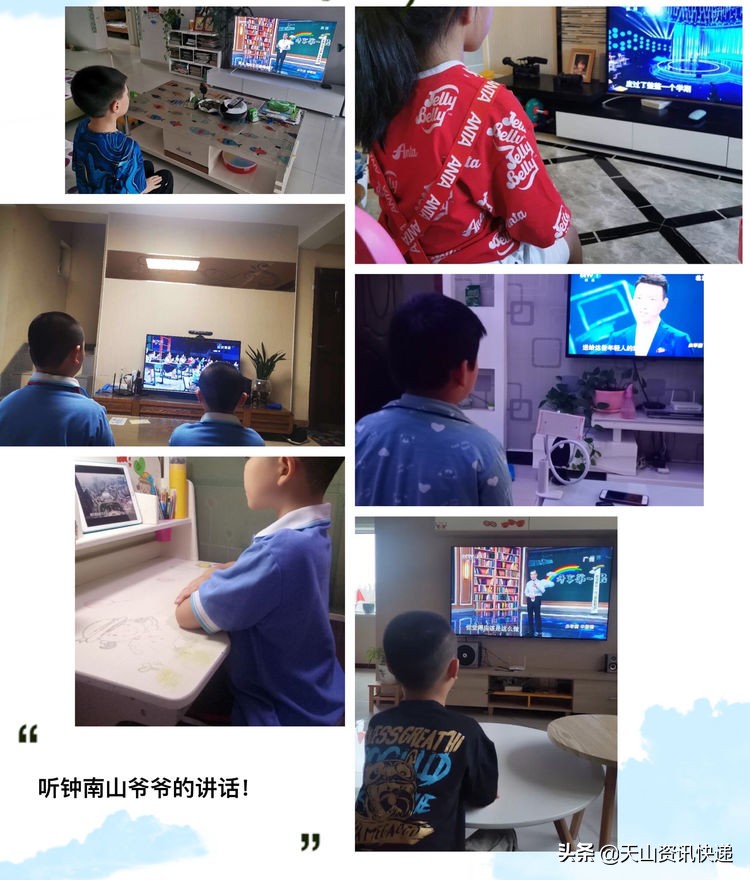 不一样的开学典礼网课,乌鲁木齐十五小学开学典礼