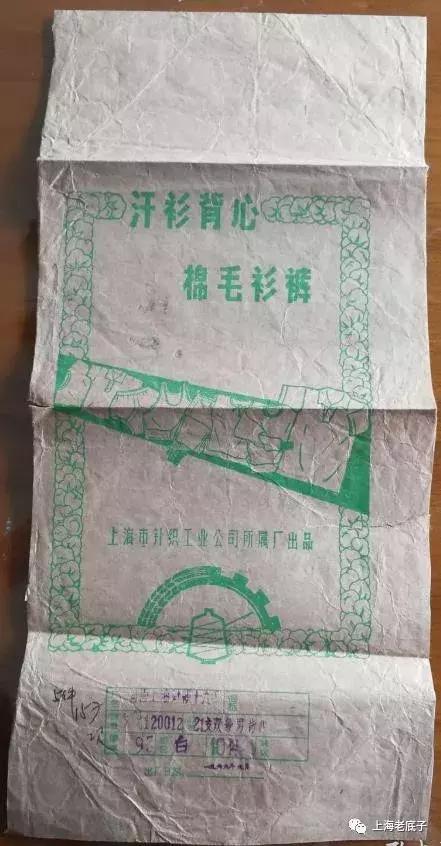 中国最大的针织厂在哪里,上海最大的针织服装工厂