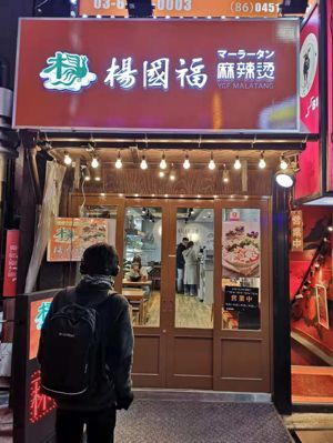 走遍东京的奶茶店（胖了3KG），终于弄明白为啥日本人会爱上奶茶