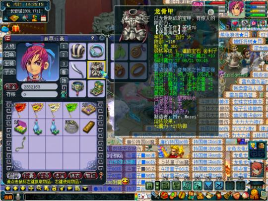 梦幻西游精锐速推阵容攻略,梦幻西游魔方寸装备配置