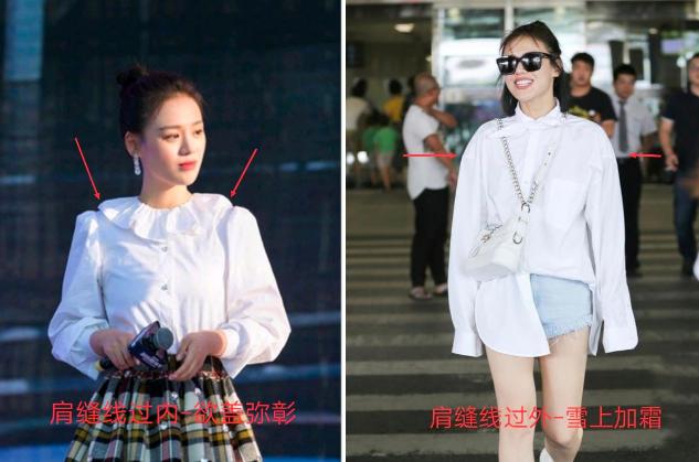 肩窄女生穿什么衣服显肩宽,肩宽的衣服怎么穿才好看