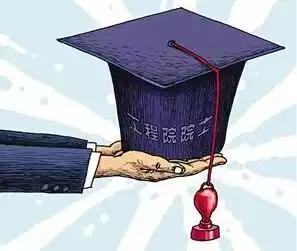 今年各大学新晋院士数量表,2023年新晋院士名单