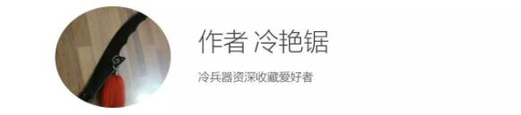 中国武备*物文**中的异域元素：印度梵文，波斯镔铁，非洲驴骡运军粮