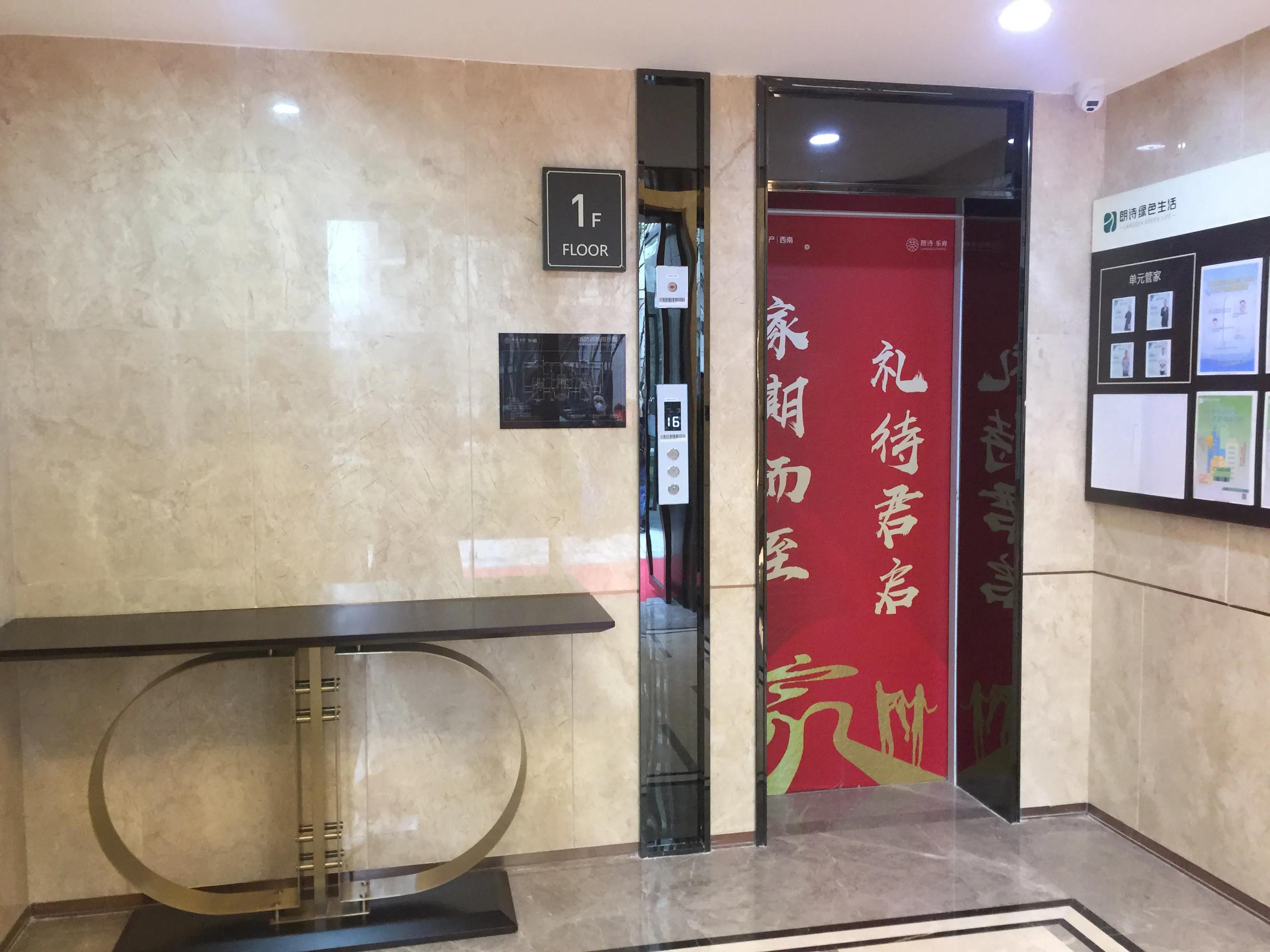 请问南京朗诗:乐府Top系就是重庆朗诗乐府这个鬼样子?