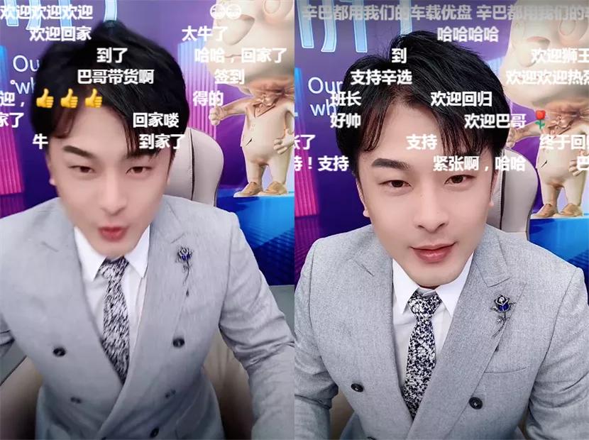 辛巴5分钟卖出超千万件螺蛳粉,13小时卖100亿