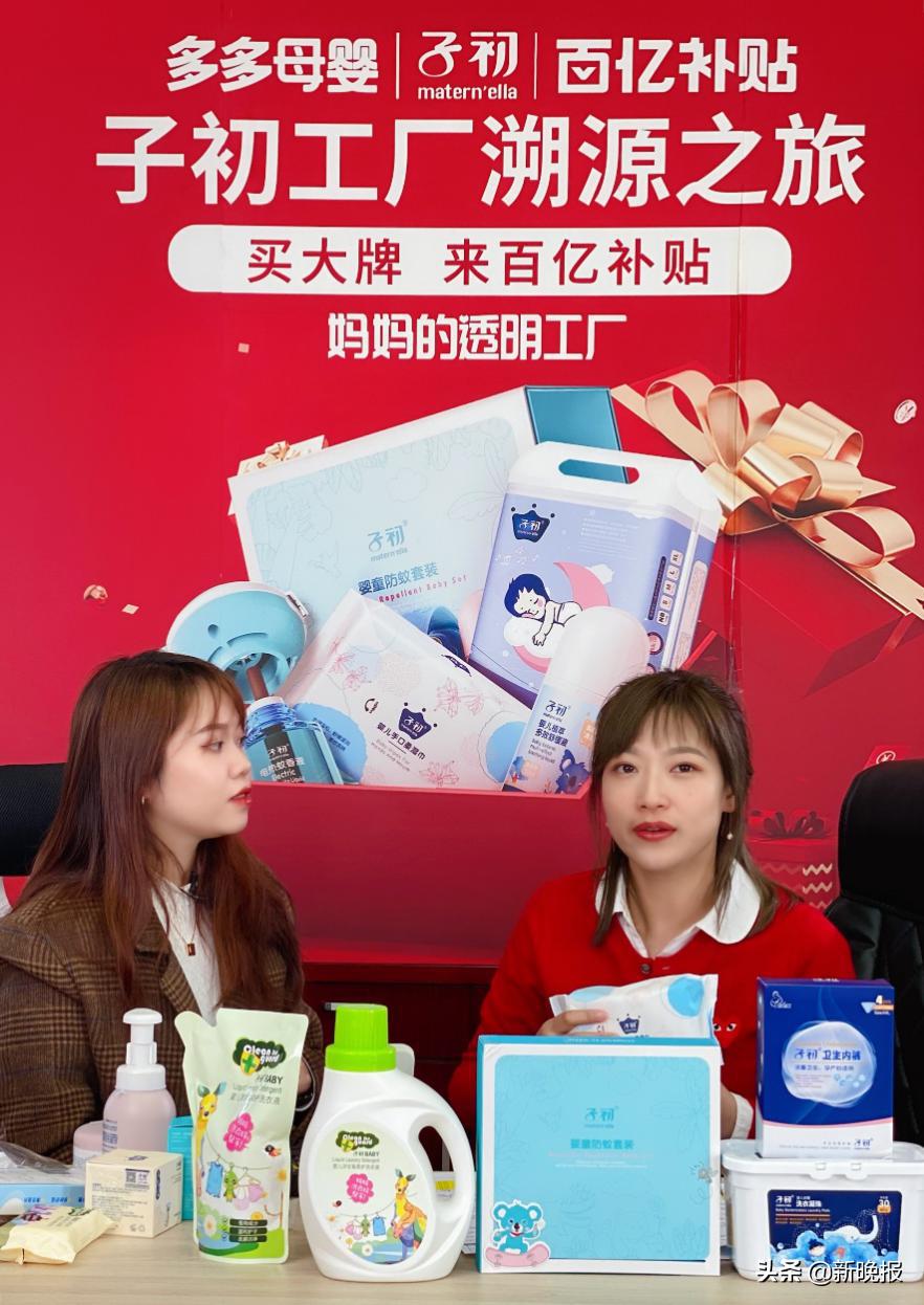 拼多多湿巾靠谱吗,拼多多湿巾可靠吗