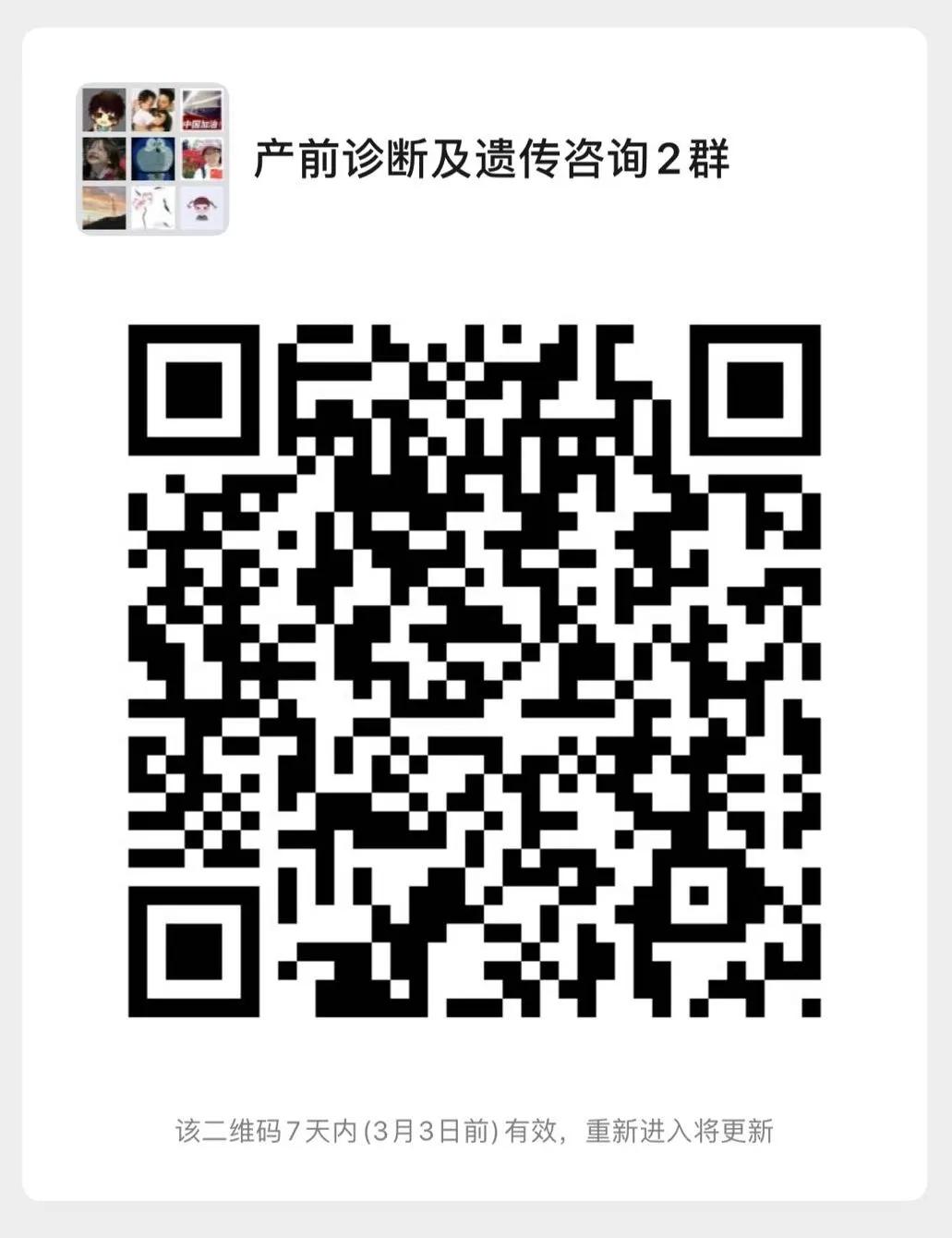 大连市妇幼保健院开诊安排