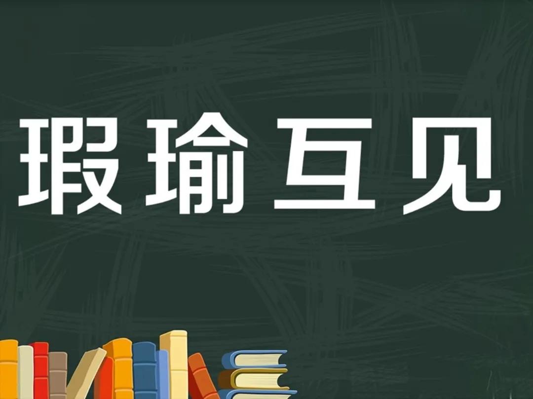 南山区晗山悦海,晗山悦海住宅是毛坯吗