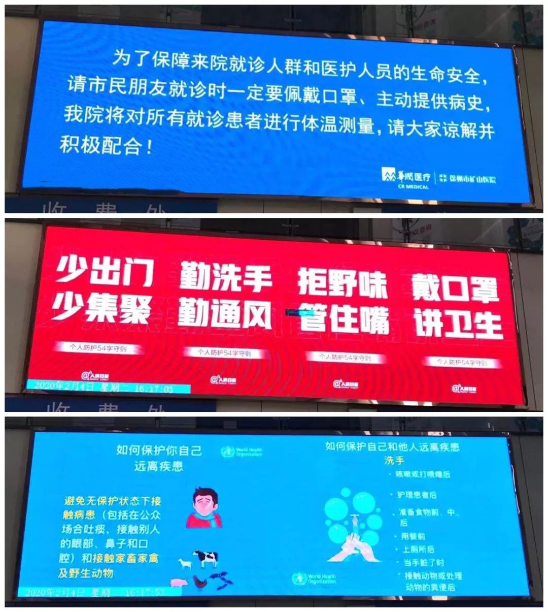 同心聚力战疫情,同心战疫全力以赴