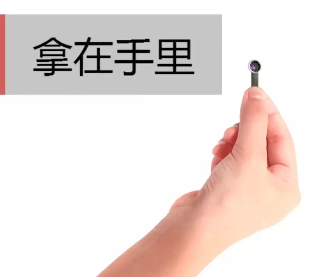 别脱，床边有个摄像头！*拍偷**产业链下，中国人再无隐私