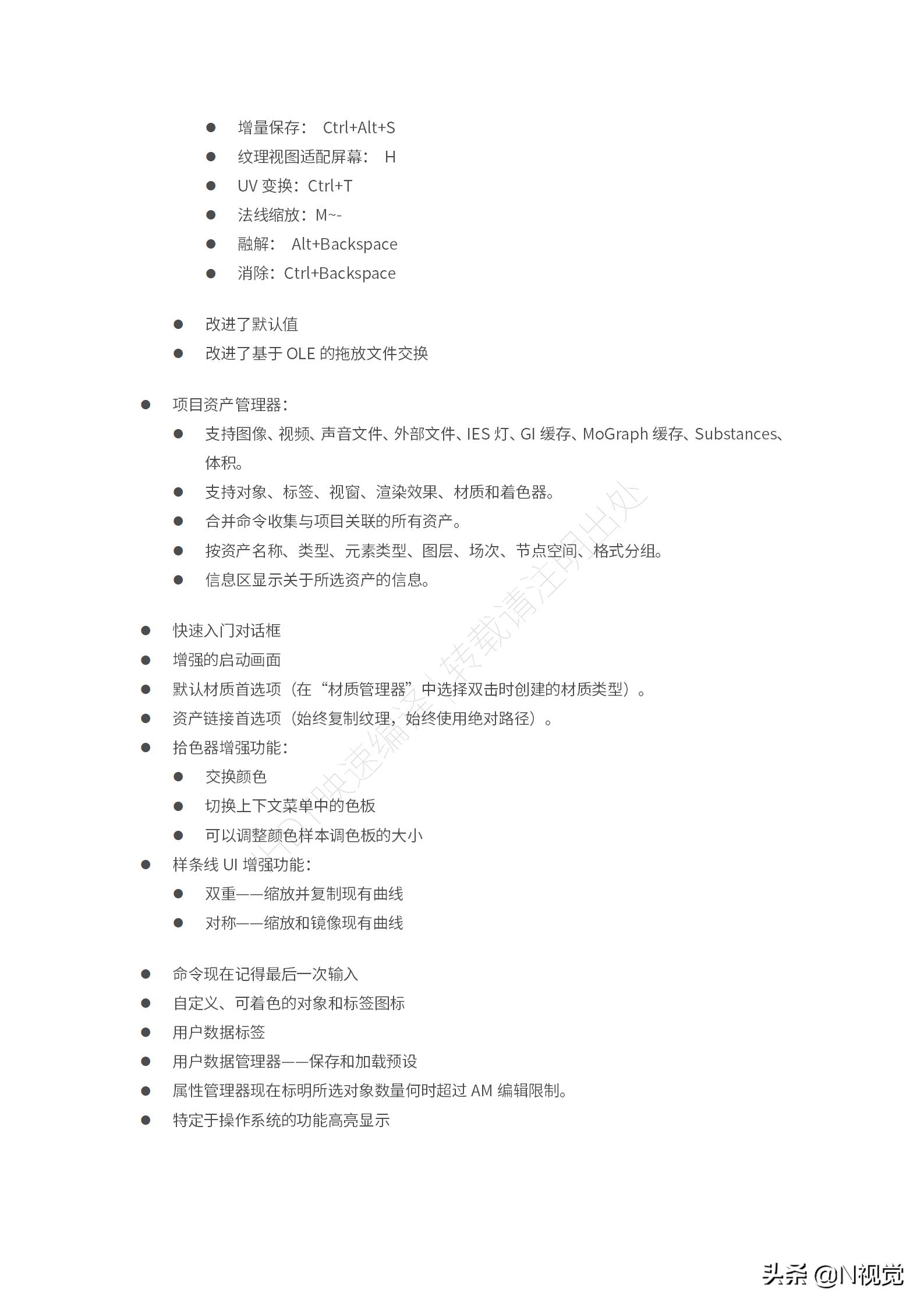 cinema4d版本系统要求,cinema4dr21是干嘛的