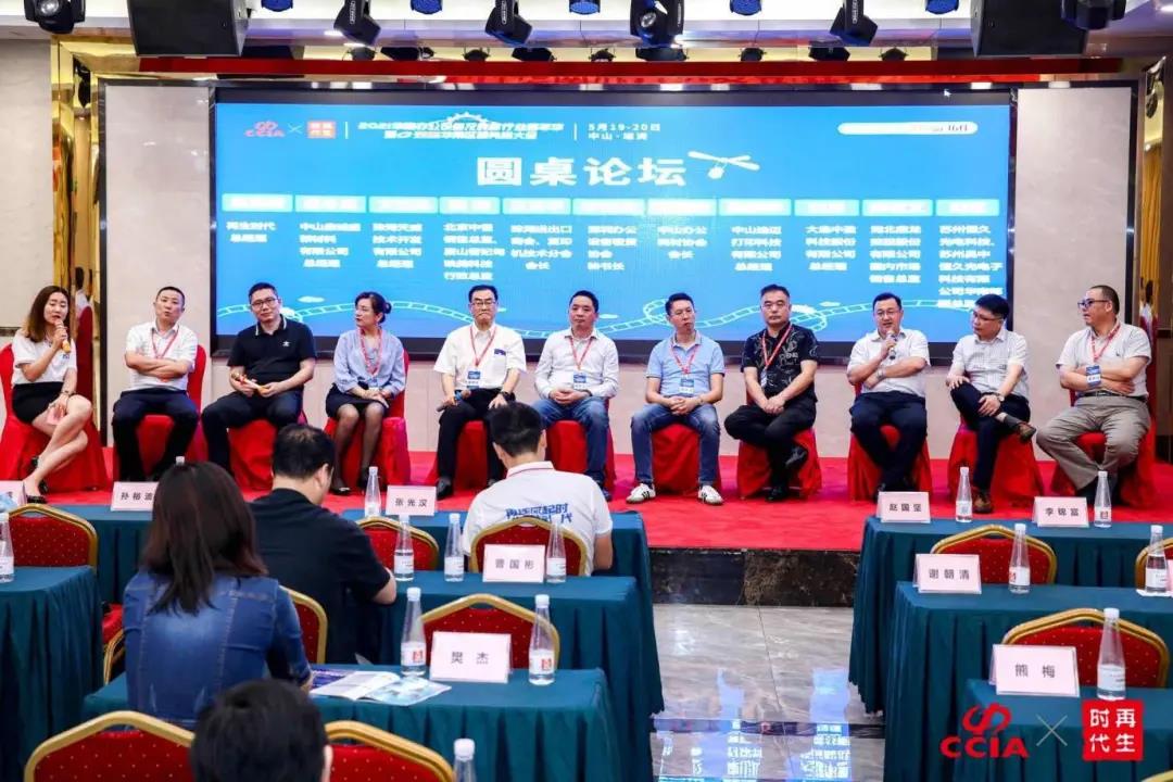 “双循环双线”构建现代办公新生态华南嘉年华助力粤贸全国