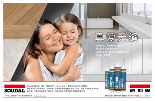 立邦线下美缝剂,立邦专卖店配套专用胶