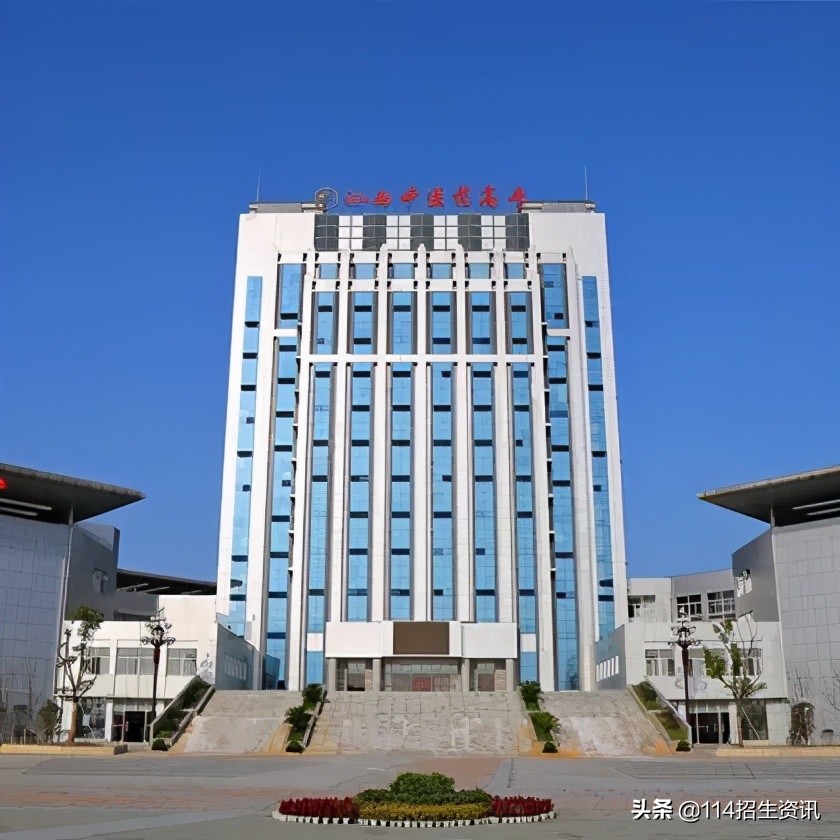 江西中医药高等专科学校能单招吗,江西中医药高等专科学校升本科吗