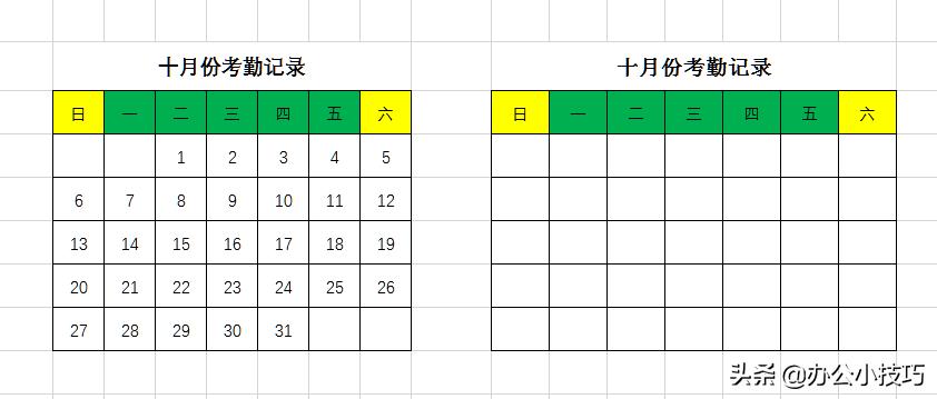 vlookup函数制作动态排班表,vlookup函数的考勤表锁定使用方法