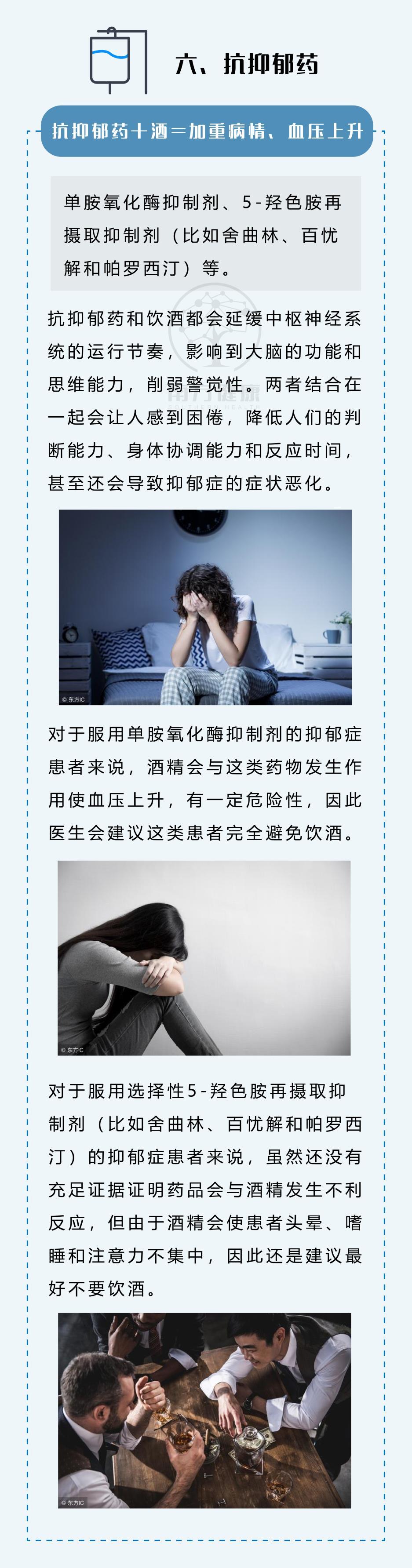 喜事变丧事新娘新郎喝酒去世,喜事变丧事新郎闹婚被打死