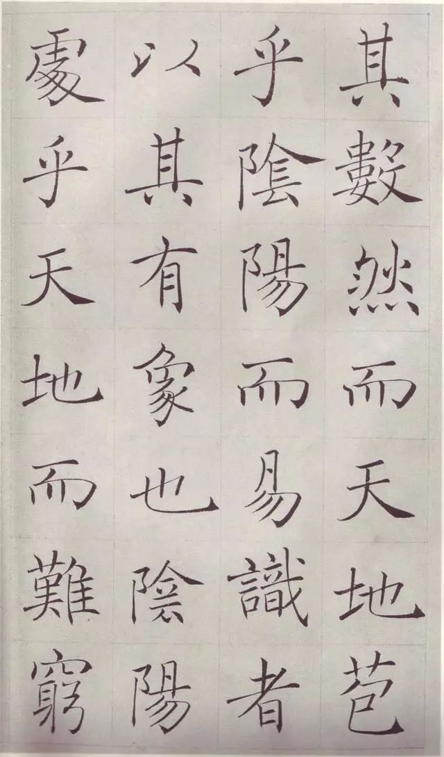 清人赵世骏雁塔圣教序高清,清代赵世骏临圣教序