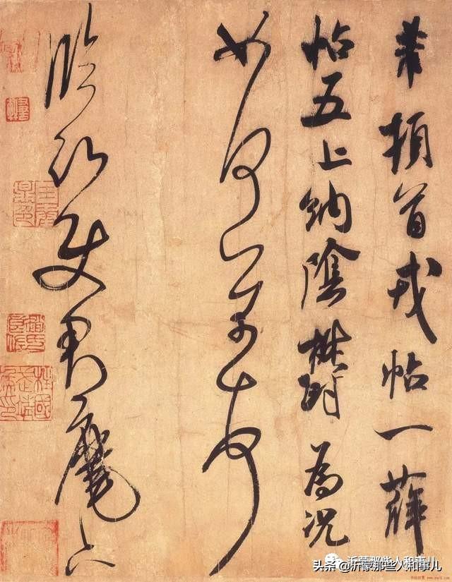 琅琊紫金砚米芾,米芾紫金砚从哪里来