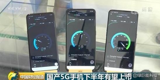 澶5g,5g鎵嬫満澶