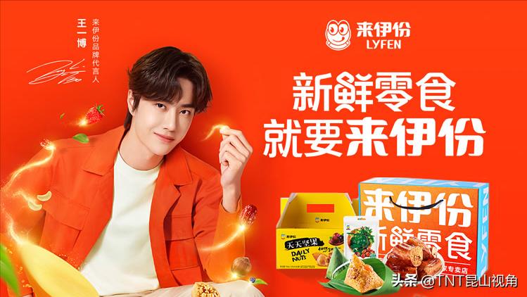 松子品牌排行榜前十,松子品牌排行榜最新