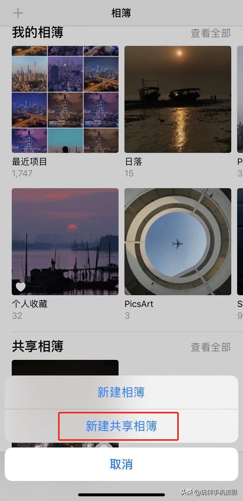 iphone自带自定义相册软件,iphone相册最好用的四个功能