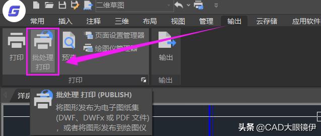 cad如何打印pdf彩色图纸教程,cad图纸如何打印入门教程