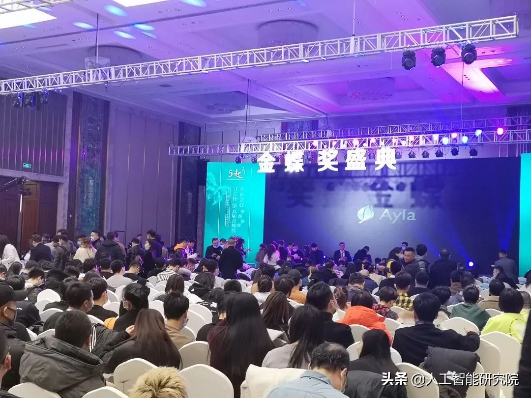 金蝶奖特约赞助商“艾拉物联”携米兰系列惊艳亮相千人设计师大会