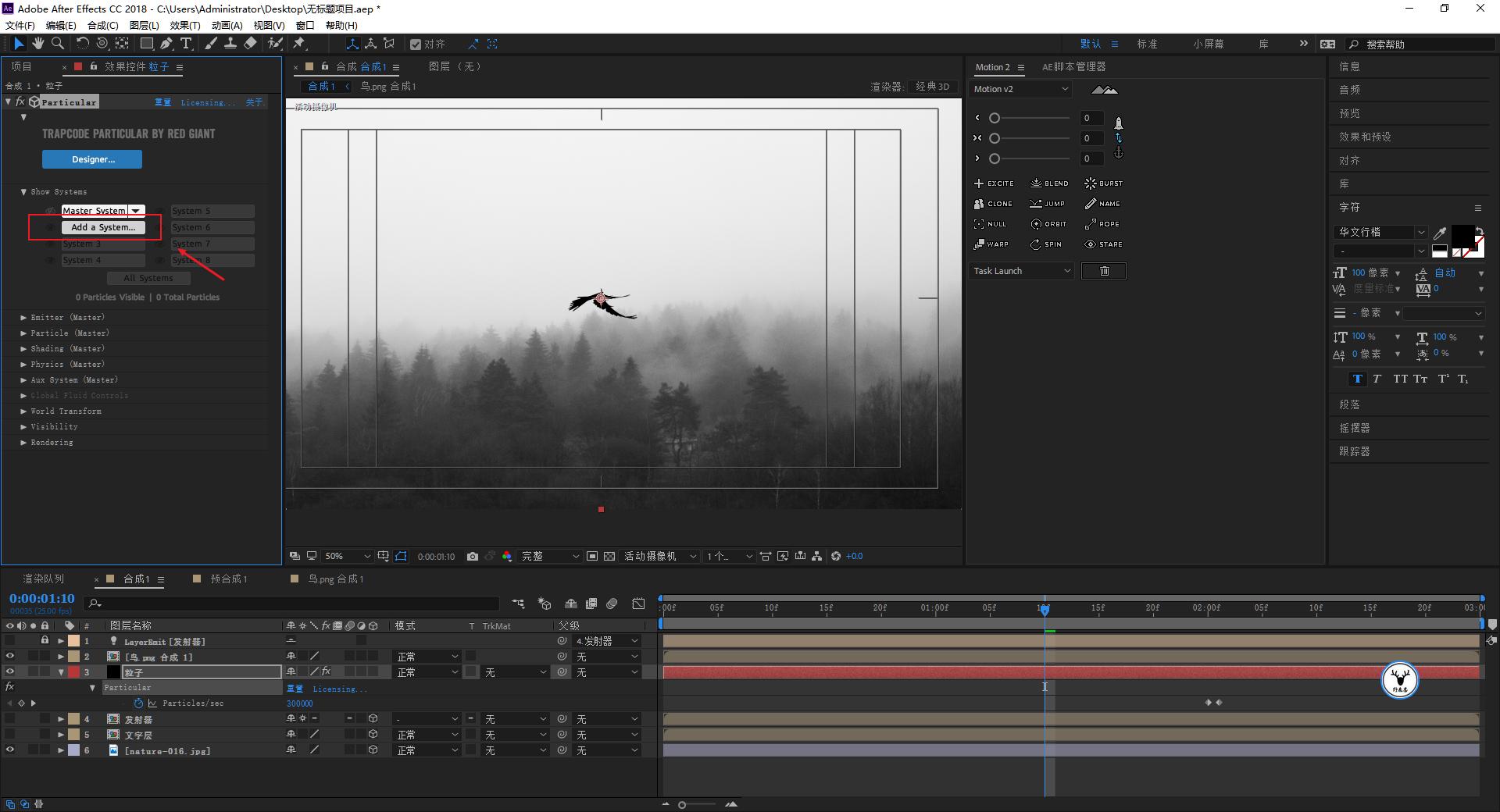 ae高级文字动画制作教程,ae制作迎新年动画教程