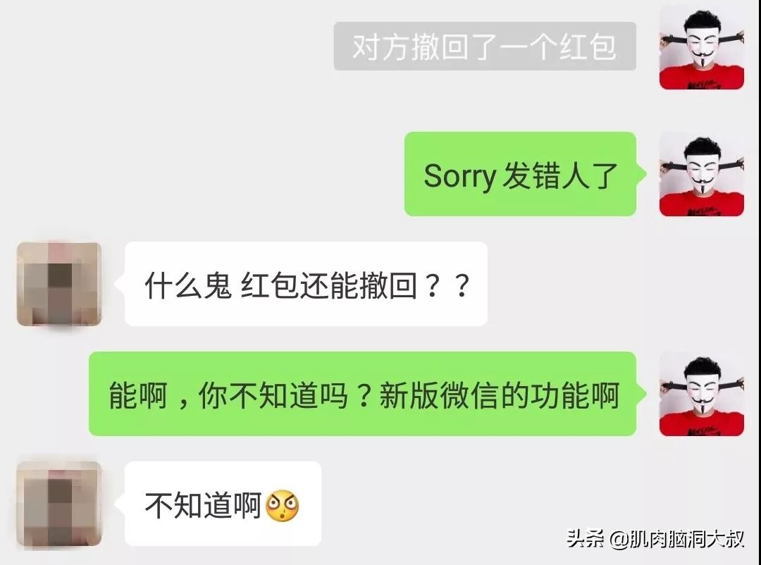 微信红包可以撤回原视频,微信红包能撤回吗2017