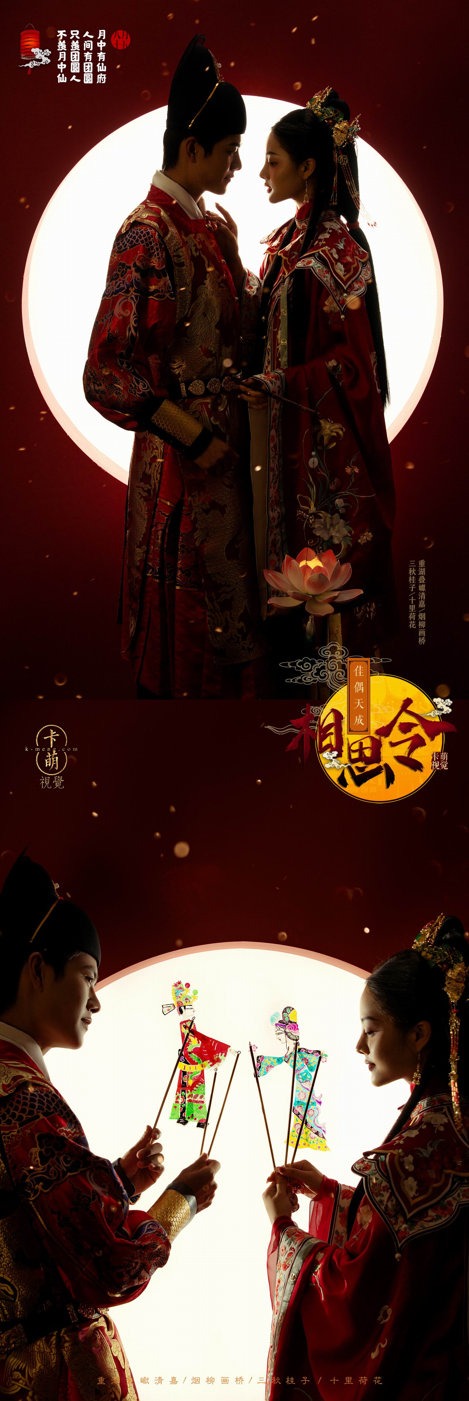 穿中国风拍婚纱照怎么摆pose,中国风婚纱照室内风格