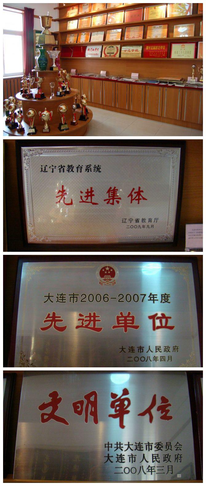 大连市第四十八中学航拍,大连48中学图片