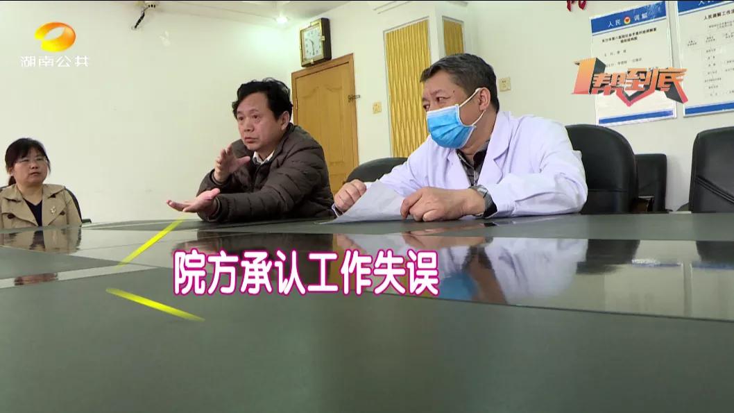 同样是换药，为什么你收我6倍费用？最新消息：长沙市第八医院道歉