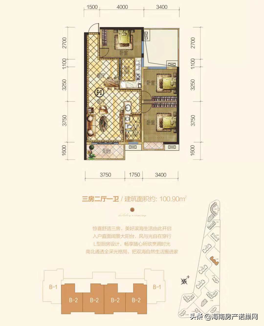 澄迈荷建海景湾户型,澄迈荷建海景湾多少钱一平方