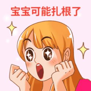 试管婴儿移植14天后怀孕几周,试管婴儿移植冷冻胚胎怀孕16天