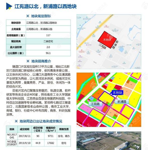 苦等近10年！江北核心区这里迎来大规模*迁拆**！即将猛烈蜕变