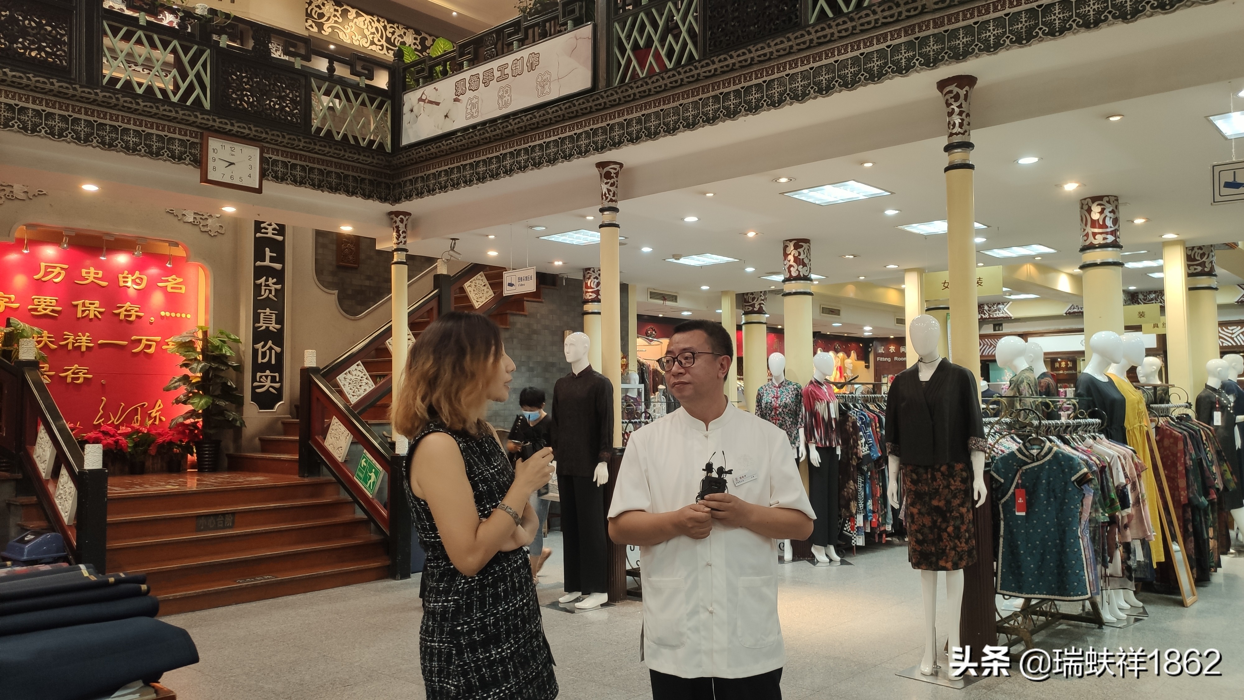 非遗进店云游瑞蚨祥,传统中式服装瑞蚨祥