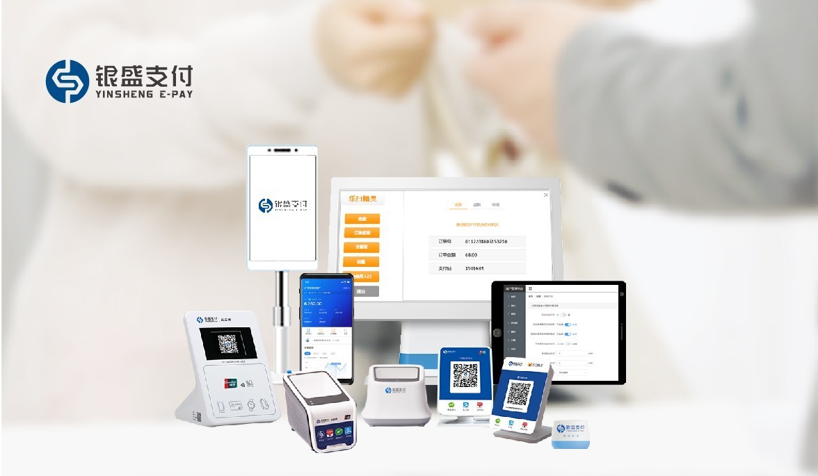 金融行业获批喜报,银盛支付行业排名