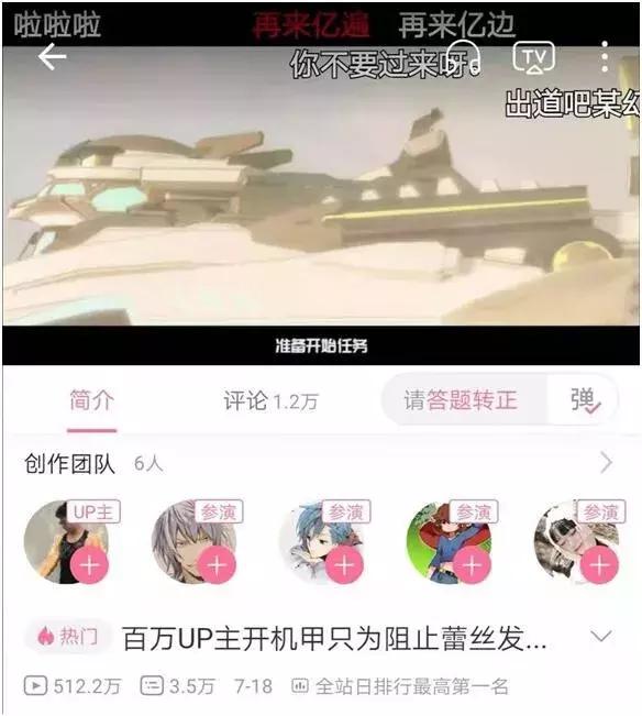 鏈虹敳灏戝コ鎴樺К,鏈虹敳灏戝コ閲嶈鎴樺К