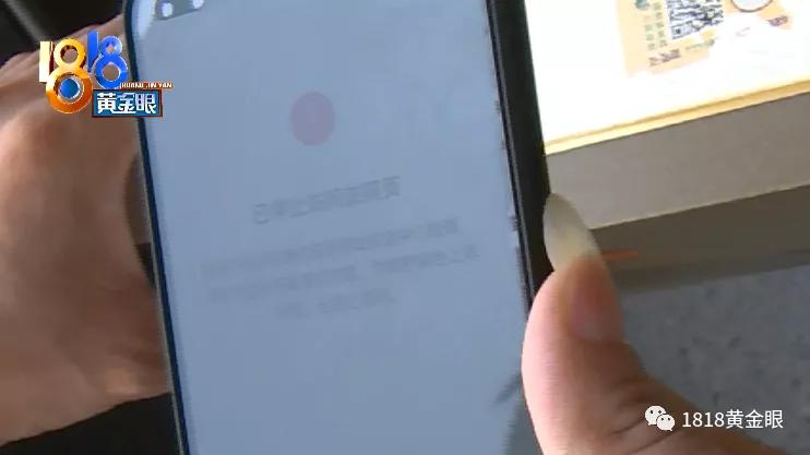 怀疑买到了假的进口产品怎么办,怀疑买到假玉