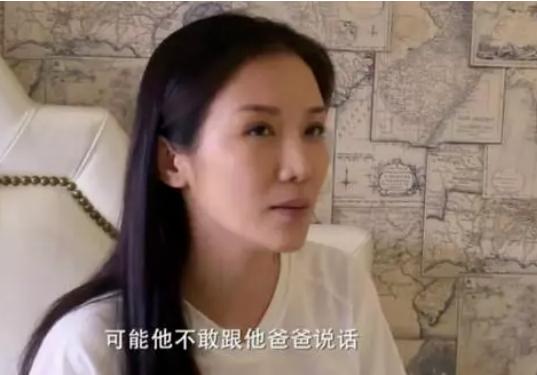 杨烁最近绯闻事件,杨烁否认出轨聊天记录