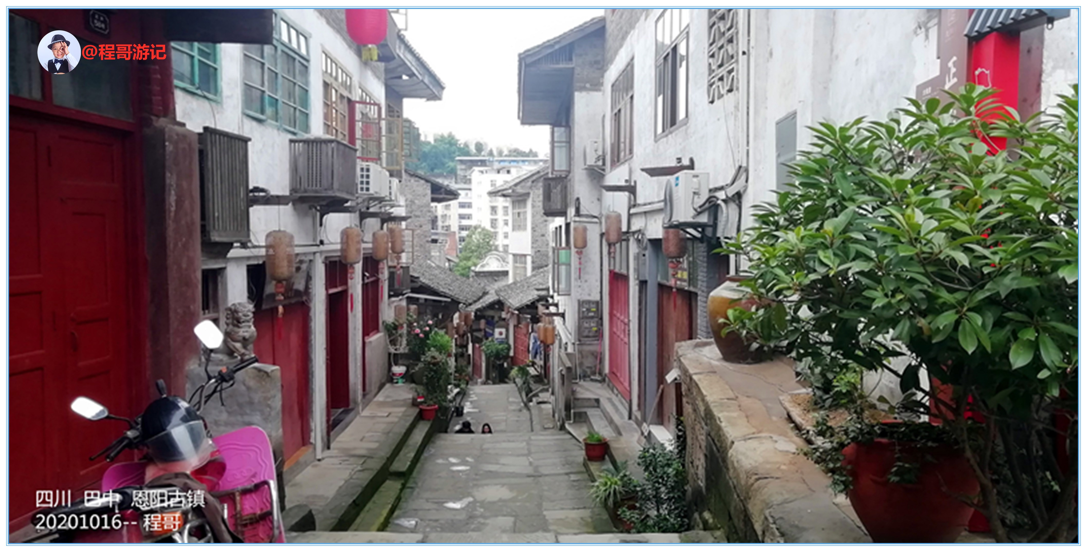 巴中恩阳古镇行,巴中恩阳古镇攻略