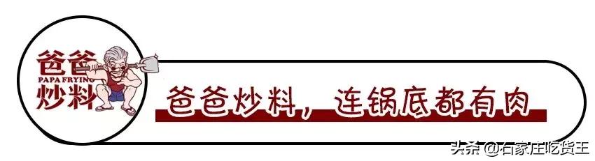 网红“爸爸”终于来了！1分钟就能吃的牛排火锅，连锅底都有肉