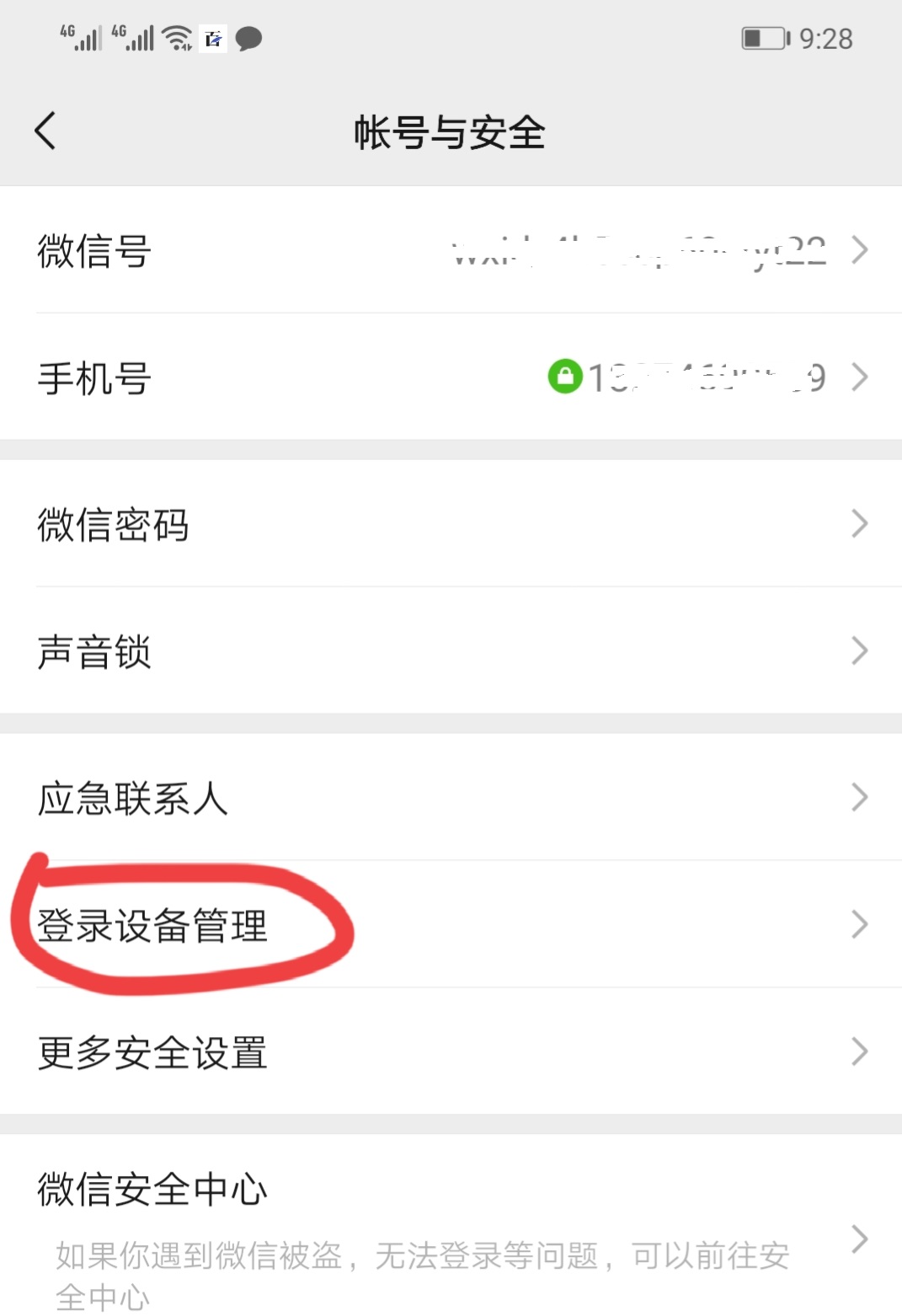 买卖二手手机哪个平台最不靠谱,卖二手手机有哪些隐患点