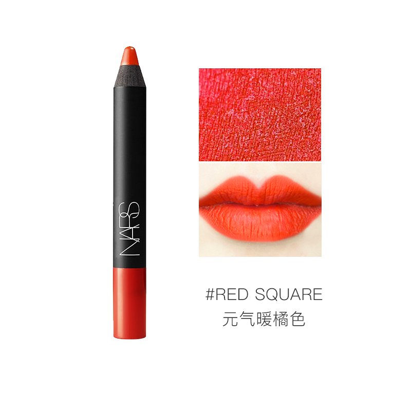 全球购正品旗舰店变色唇膏,全球购进口润唇膏