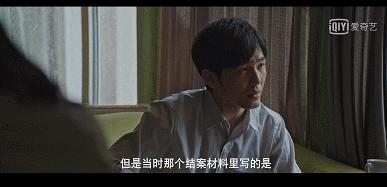 17万条弹幕，豆瓣9.1，它凭什么成为今年国产剧最佳？