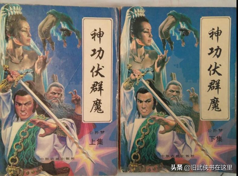 司马沧浪《残刀柔梦》夫妻二人因家庭恩怨搅乱武林，回忆满满