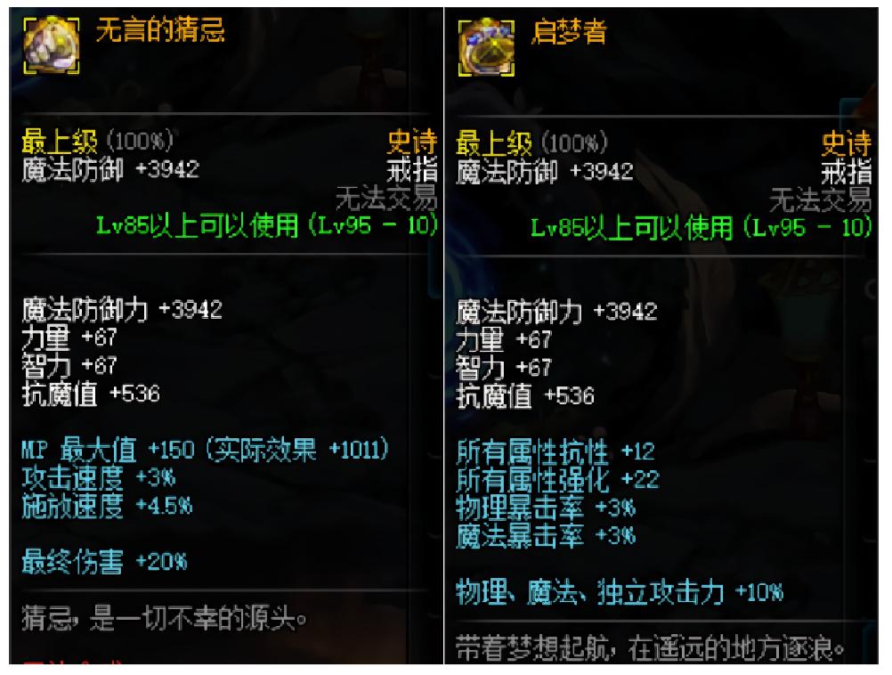 dnf哈林史诗太刀武器,dnf哈林武器