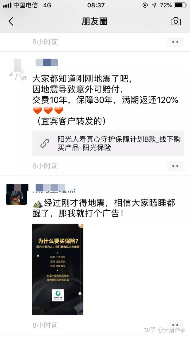 瀹滃鍦伴渿灏戝コ,瀹滃鍦伴渿濂冲