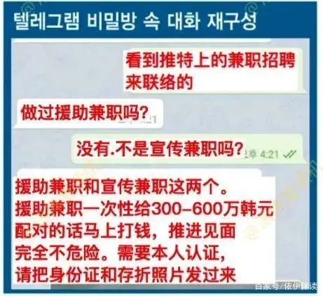 韩国n号房事件后续,韩国n号房案件有多恐怖